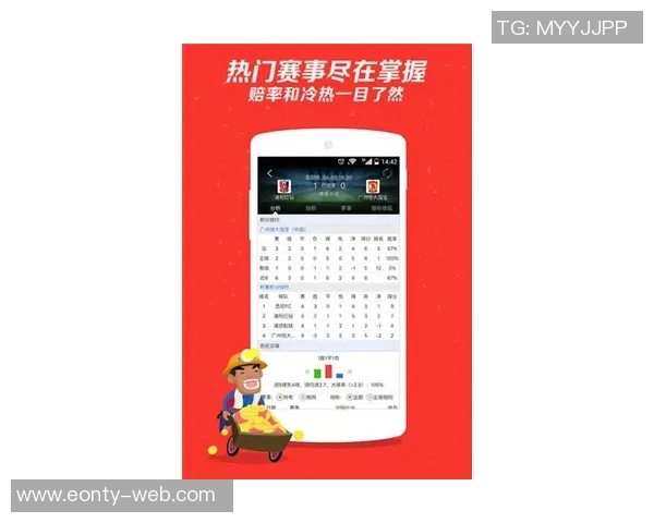 竞彩足球彩客网推荐助你精准分析赛事赢取丰厚奖金的秘诀分享