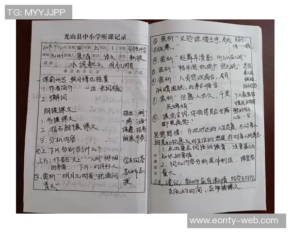 刘洋：从青涩少年到中国足球新星的成长之路与奋斗历程